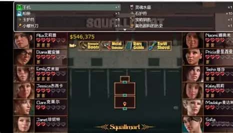 游戏截图3