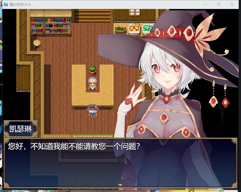 魔女秘药 国产RPG 玩法截图 4