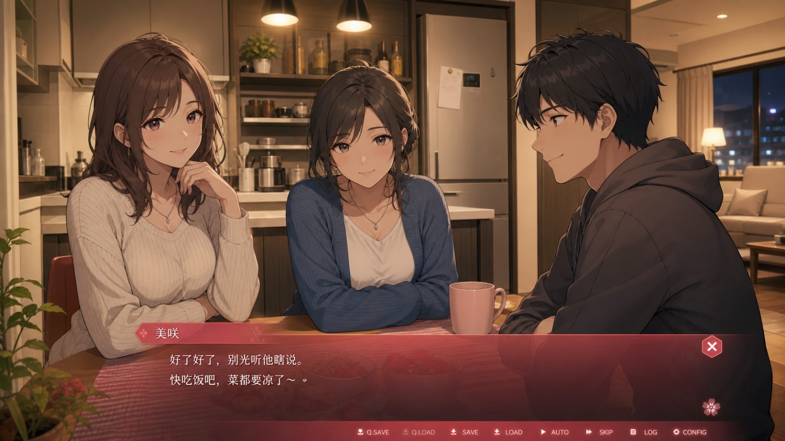 朋友的妈妈全都属于我 多平台 预览图 5