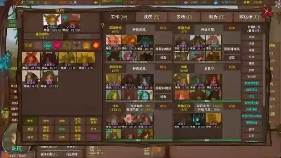 菲瑞恩之门PortalsOfPhereo 探索场景 资料图 1
